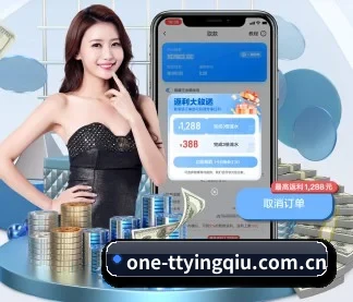 天天盈球 APP