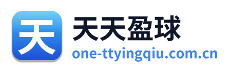天天盈球